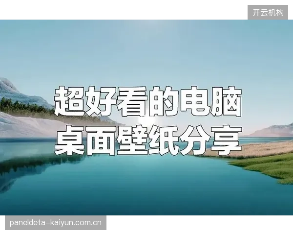 付费点播模式迭代阶段 推出超高清专属赛事观看套餐